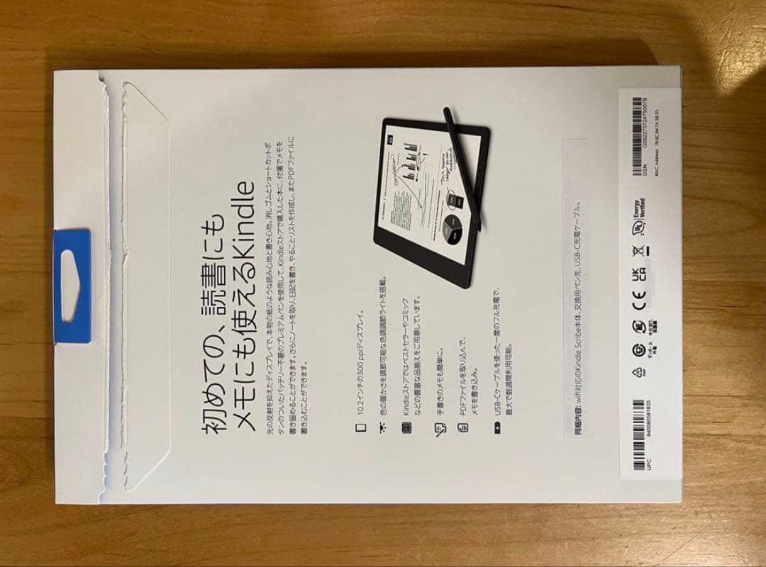 美品】kindle scribe 16GB プレミアムペンと替芯付き - メルカリ