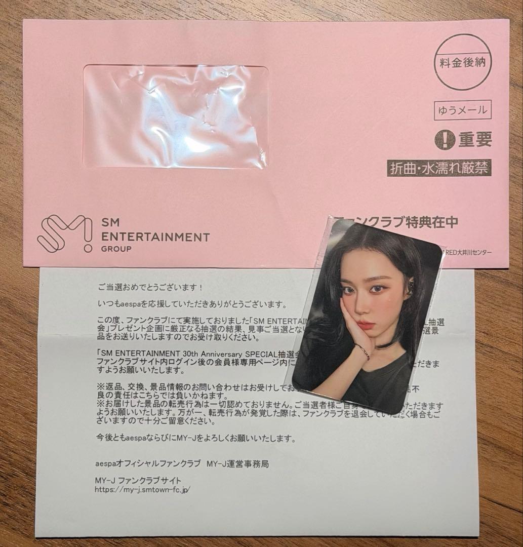 aespa winter ウィンター SM 30周年記念 当選 トレカ - メルカリ