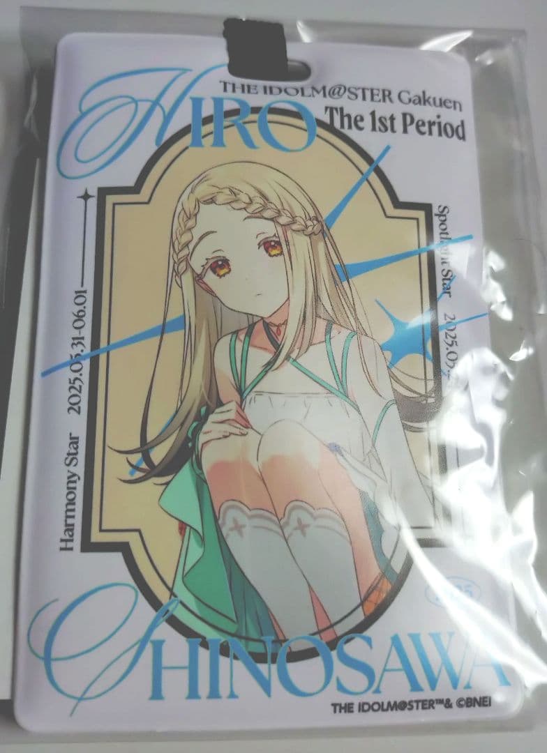 アクキー: サーベス】リバース：1999 水月雨 プレミアムボックス