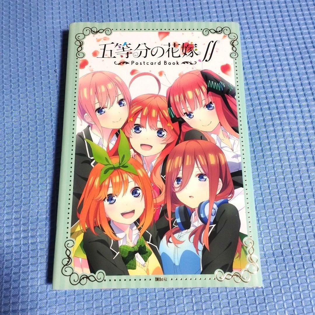 五等分の花嫁 全5巻セット DVD おまけ付き 送料無料