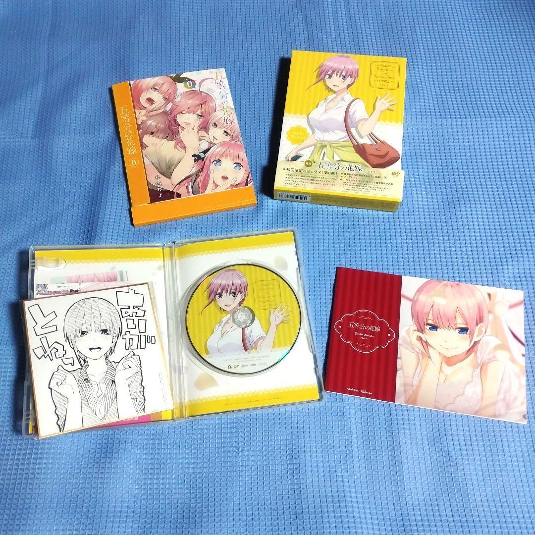 五等分の花嫁 全5巻セット DVD おまけ付き 送料無料