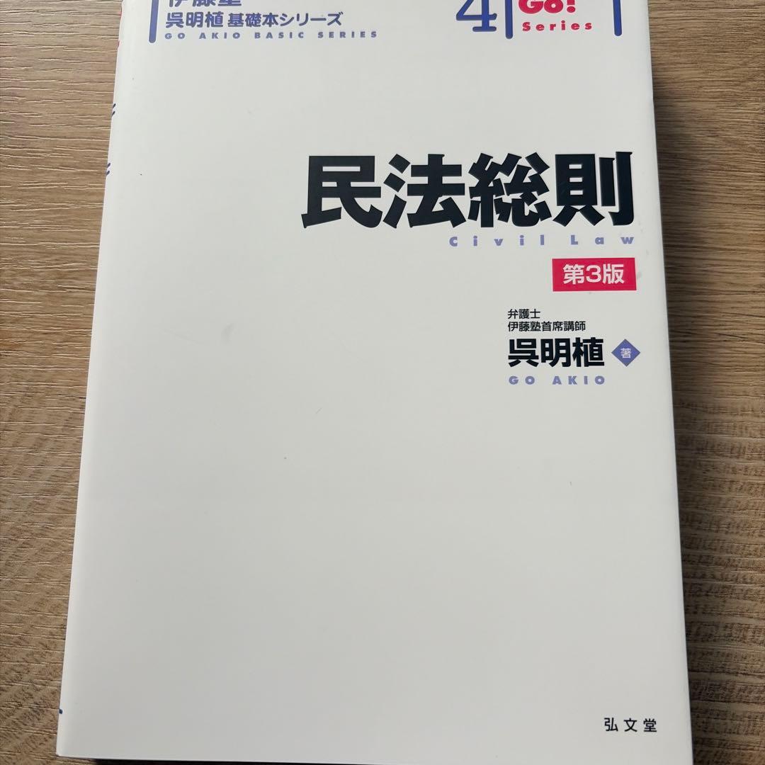 ひかる様 リクエスト 2点 まとめ商品 - メルカリ
