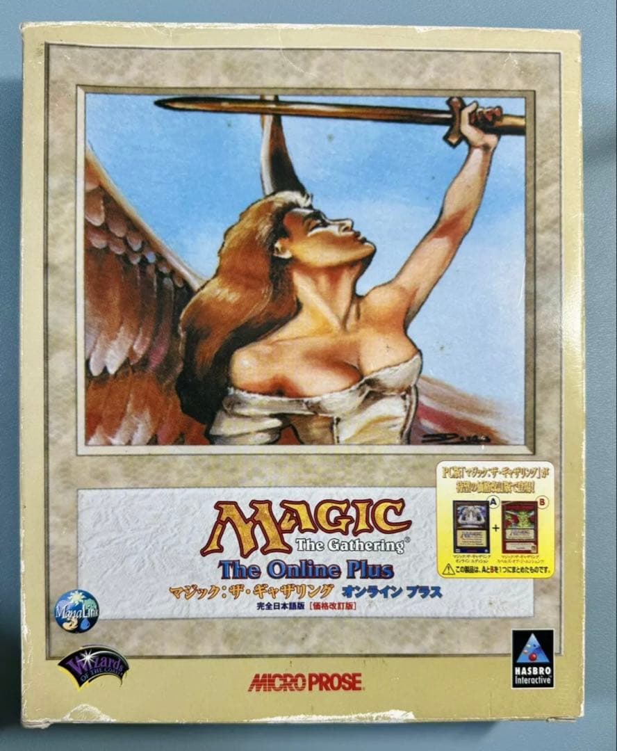 希少】MTG オンライン プラス 完全日本語版 MICRO PROSE - メルカリ