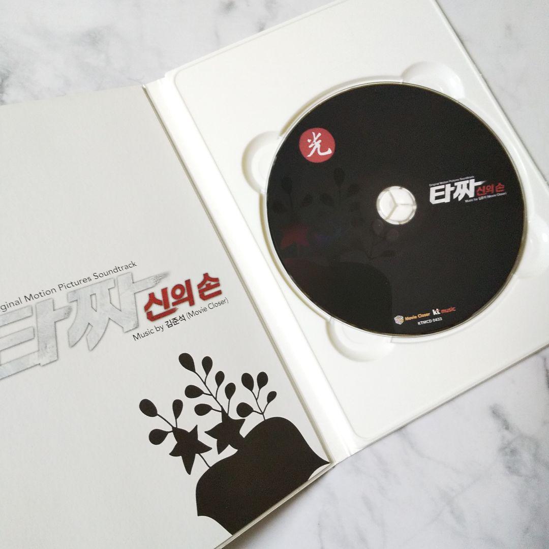 BIGBANG-T.O.P★サントラCD『タチャ -神の手-』など