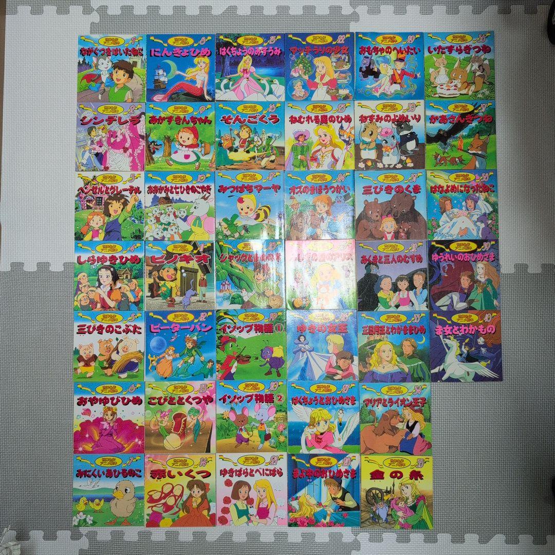 世界名作アニメ絵本全40巻、日本昔ばなしアニメ絵本全18巻セット 世界名作アニメ絵本 40冊セット日本昔ばなしアニメ絵本18冊セット計58