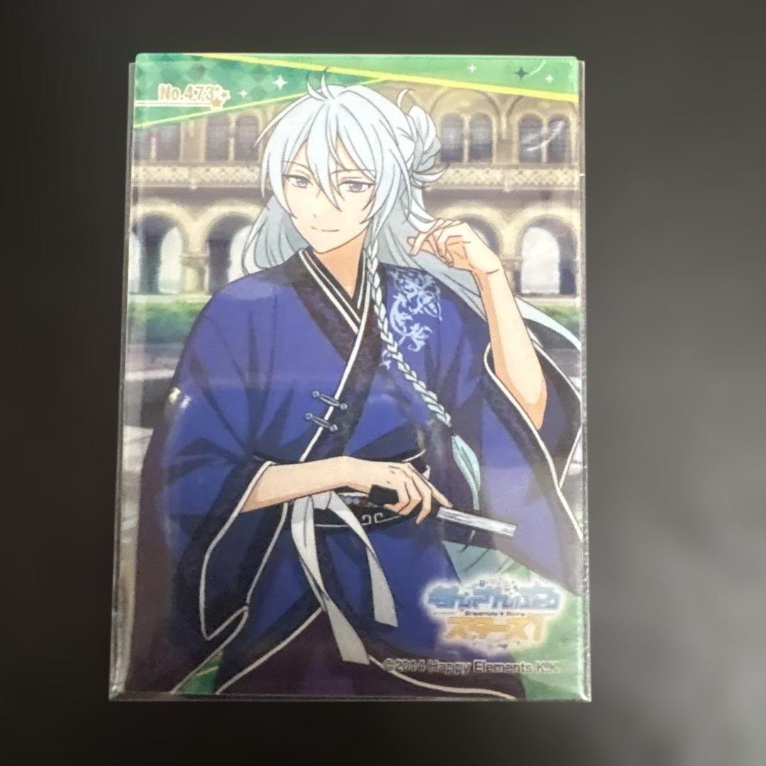 あんスタ クリアカード 日々樹渉 6点 まとめ売り - メルカリ