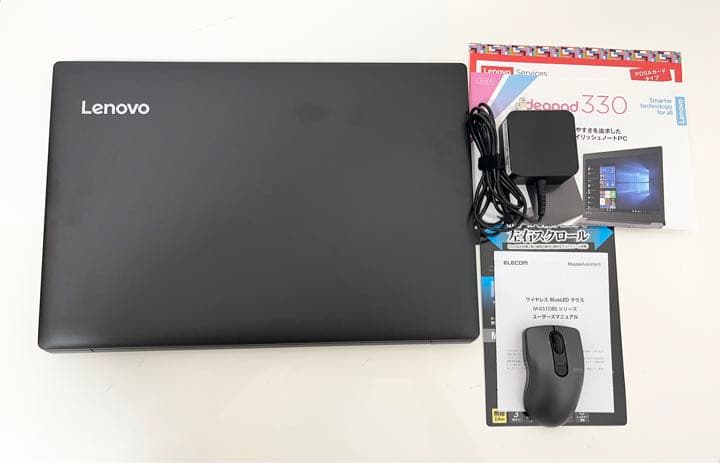 Lenovo ideapad 330-15AST レノボ　アイデアパッド Lenovo【ideapad 330-15AST（81D6）】の分解方法（Disassembly method
