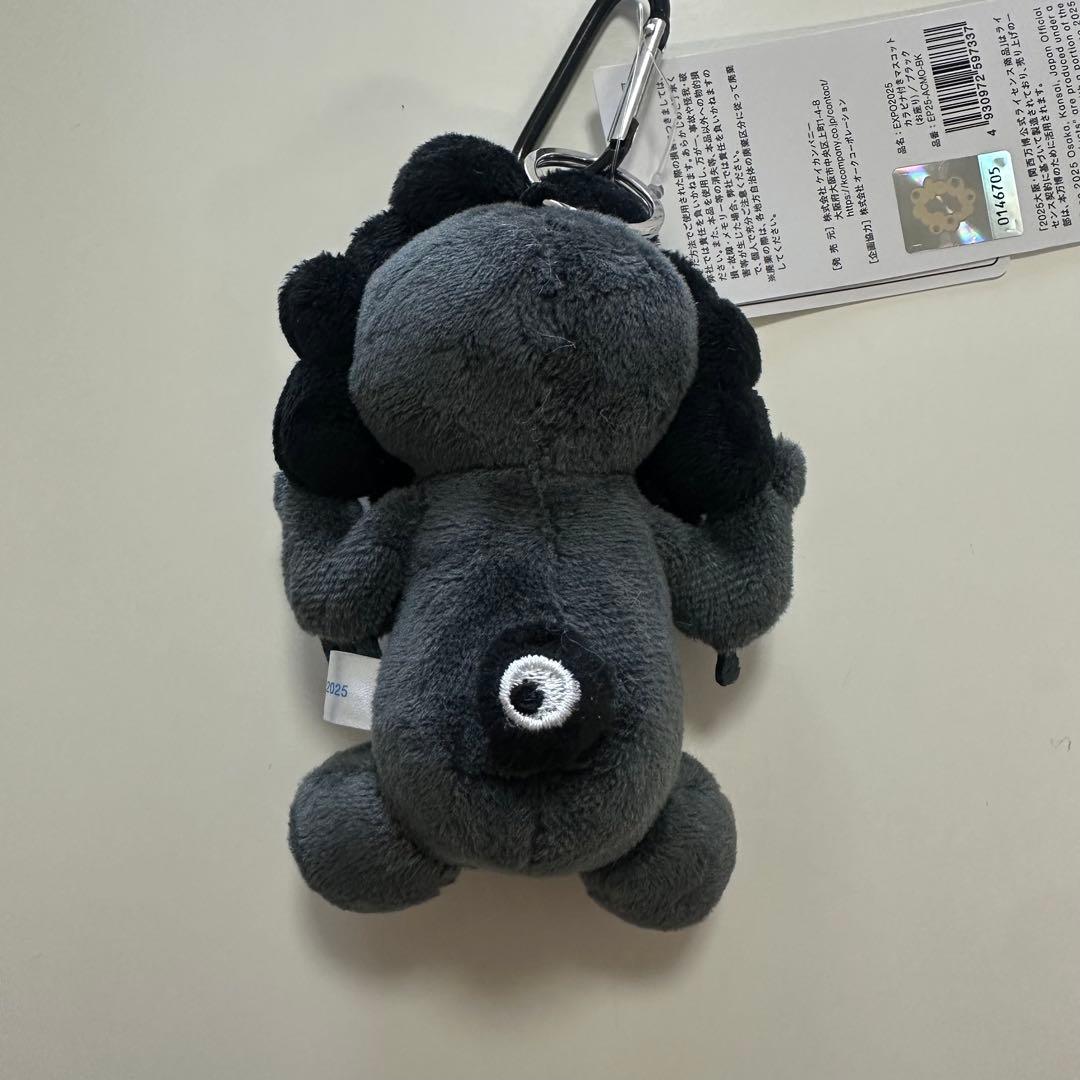大阪関西万博 ミャクミャク ブラック カラビナ付きマスコット（お座り