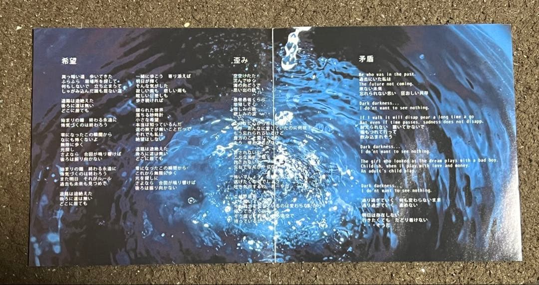 激レア GoDeath 希望 LOVEBITESのMIYAKOさん参加