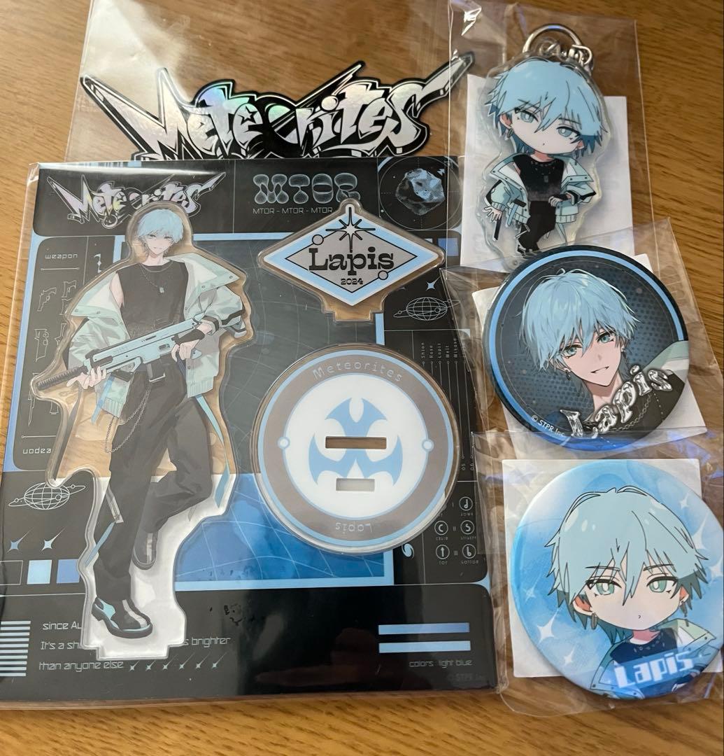 めておら らぴすくん コンプリートセット - メルカリ