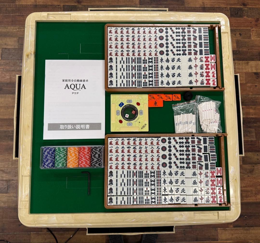 a【福岡限定】全自動麻雀卓　アクア　取り扱い説明書付 Amazon.co.jp: 全自動麻雀卓アクア2 : おもちゃ