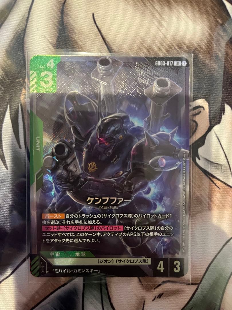 ガンダムカードゲーム LRケンプファー④ - メルカリ