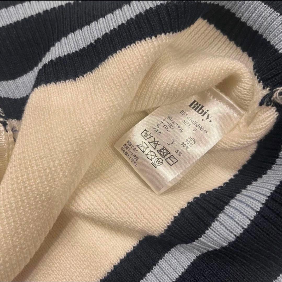 Bibiy.B. CLUB TIE CARDIGAN 限定ホワイト - メルカリ