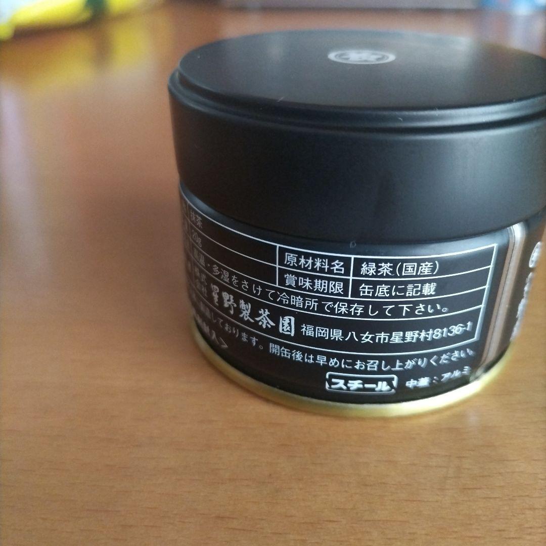 新品】星野 抹茶 八女星野園 星野製茶園 八女の露 20g缶 HOSHINO