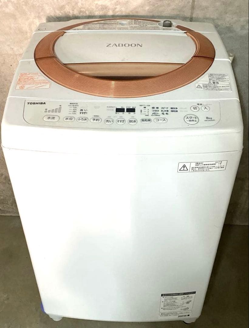 N2952 TOSHIBA 洗濯機 AW-D836 ZABOON 8kg Amazon.co.jp: 東芝 8.0kg全自動洗濯機 AW-D836(P)シャイニーピンク AW
