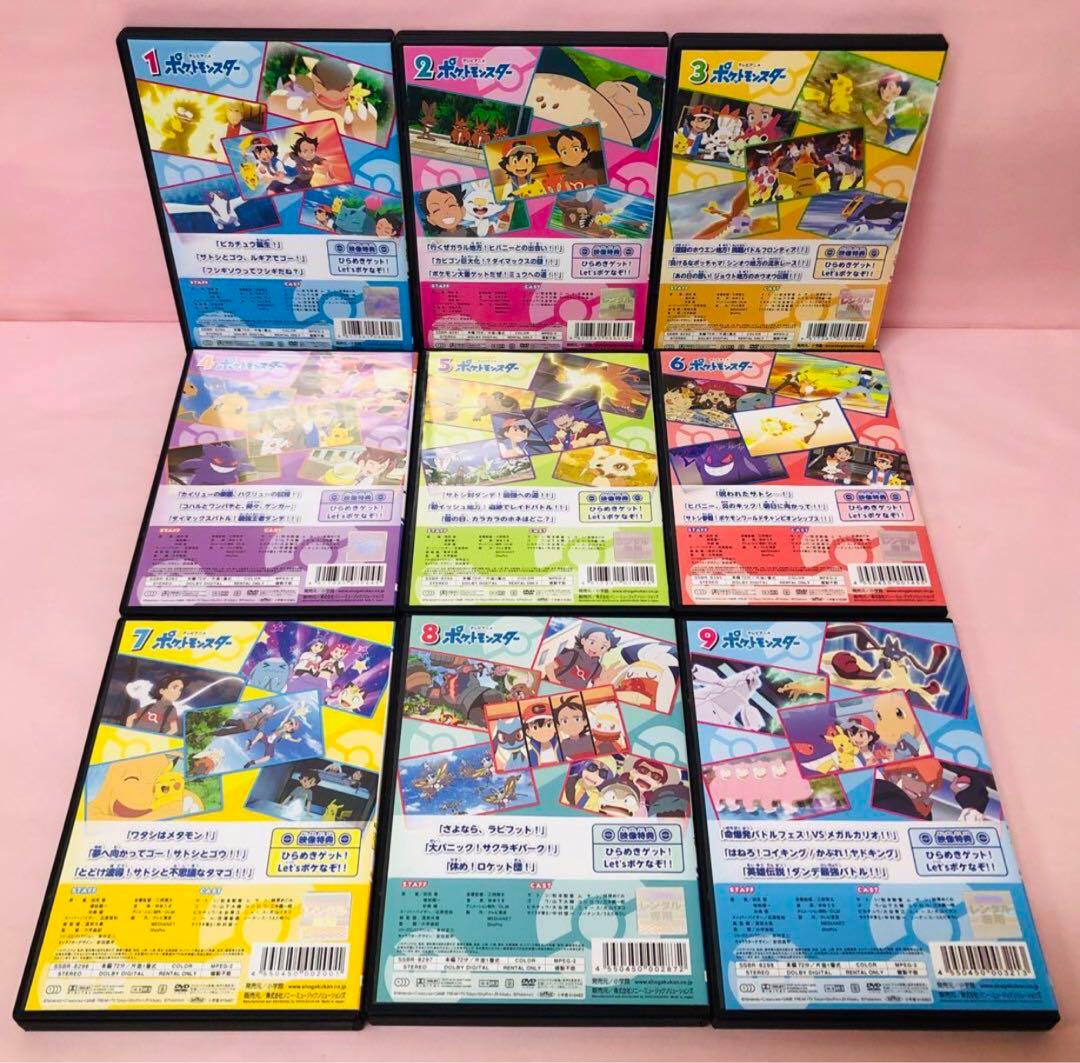 新品ケース付 2019年版/新無印編 ポケットモンスター ポケモン DVD