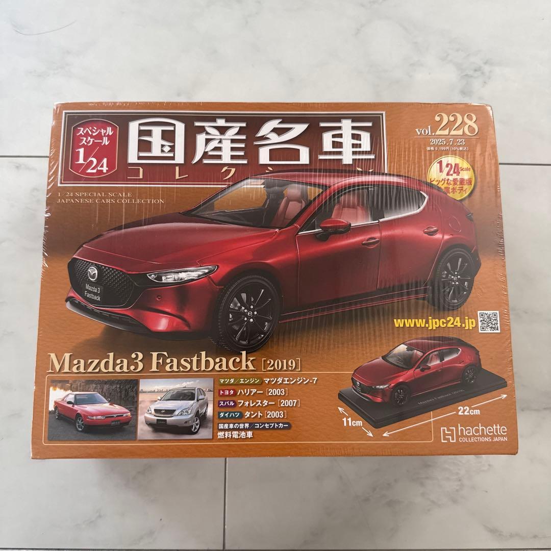 国産名車Mazda3 Fastback [2019] 1/24スケール s-l400.jpg