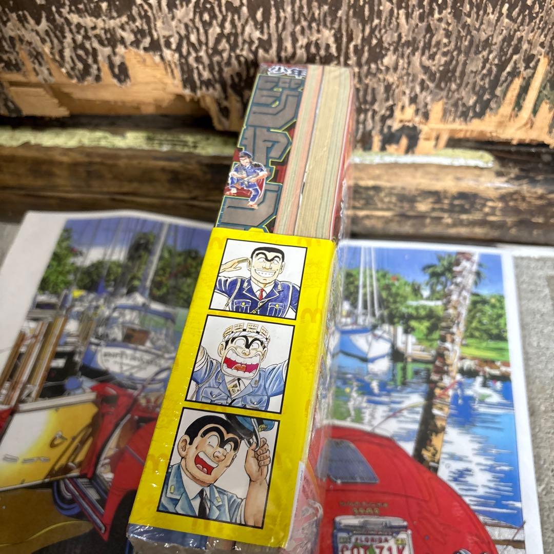 新品未開封 週刊少年ジャンプ こち亀40周年記念号 両さん特別パック