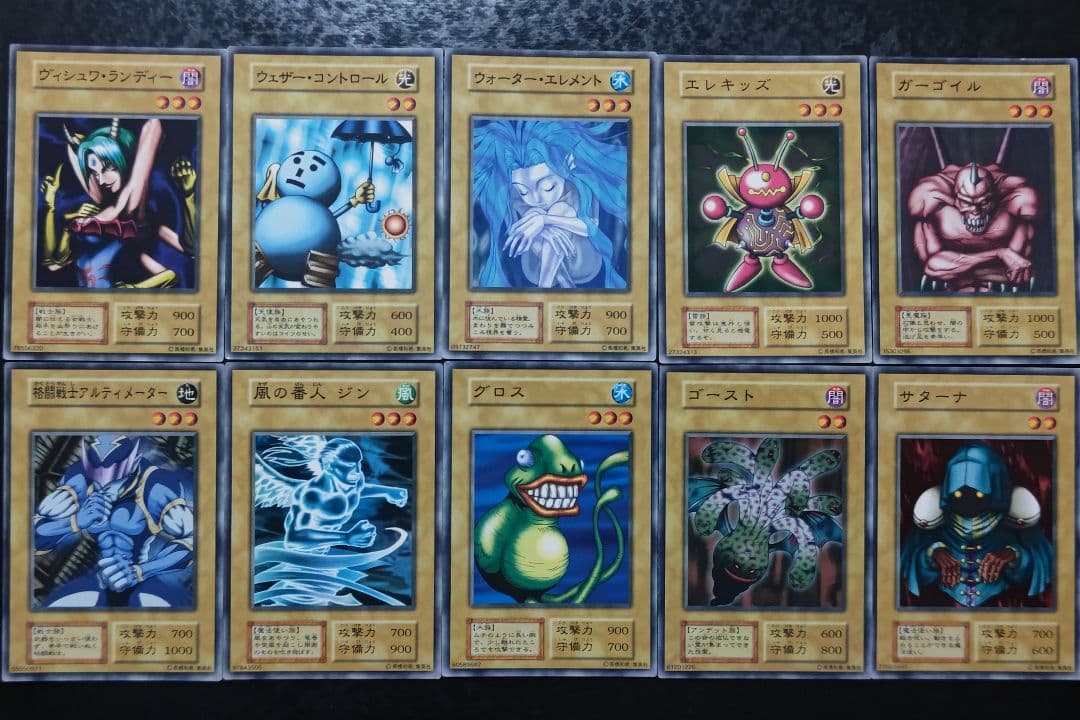 遊戯王 初期ブースター1 ノーマルカード 35枚セット - メルカリ