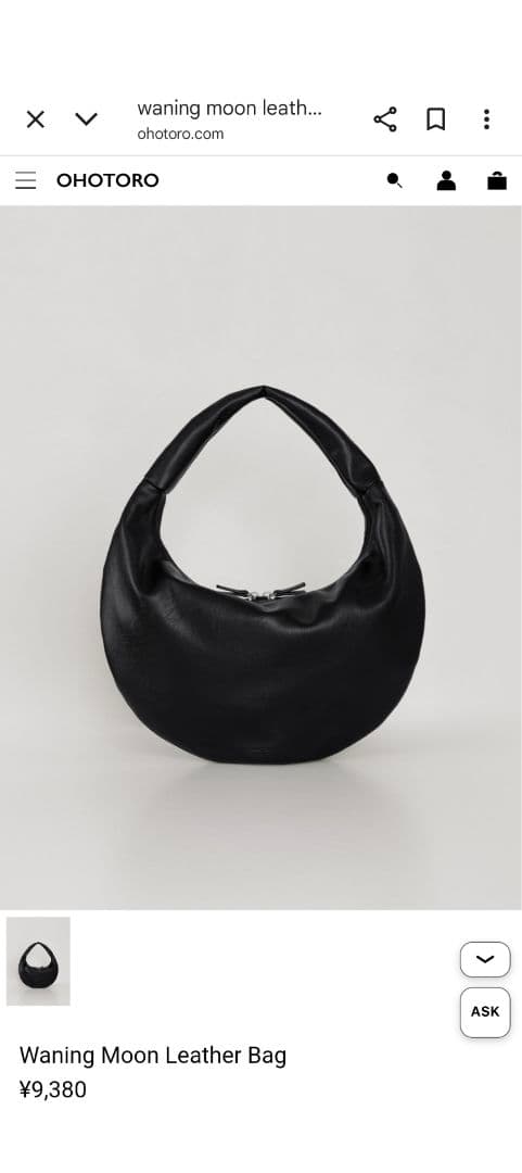 バッグ OHOTORO Waning Moon leather Bag cda12b55fccc62b373f519122f17c0