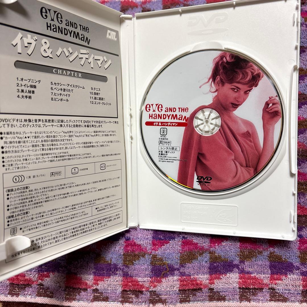 洋画・外国映画 Russ Meyer's Wild Box DVD