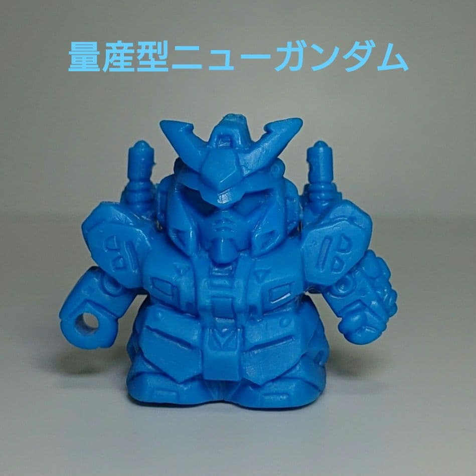 ガン消し RX-94 量産型ニューガンダム - メルカリ