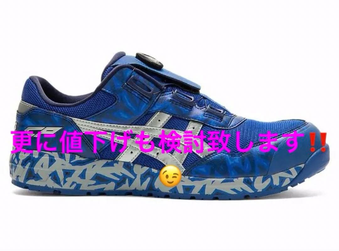 アシックス安全靴1273A009限定カラー/401WINJOB®BLUE BOA - メルカリ