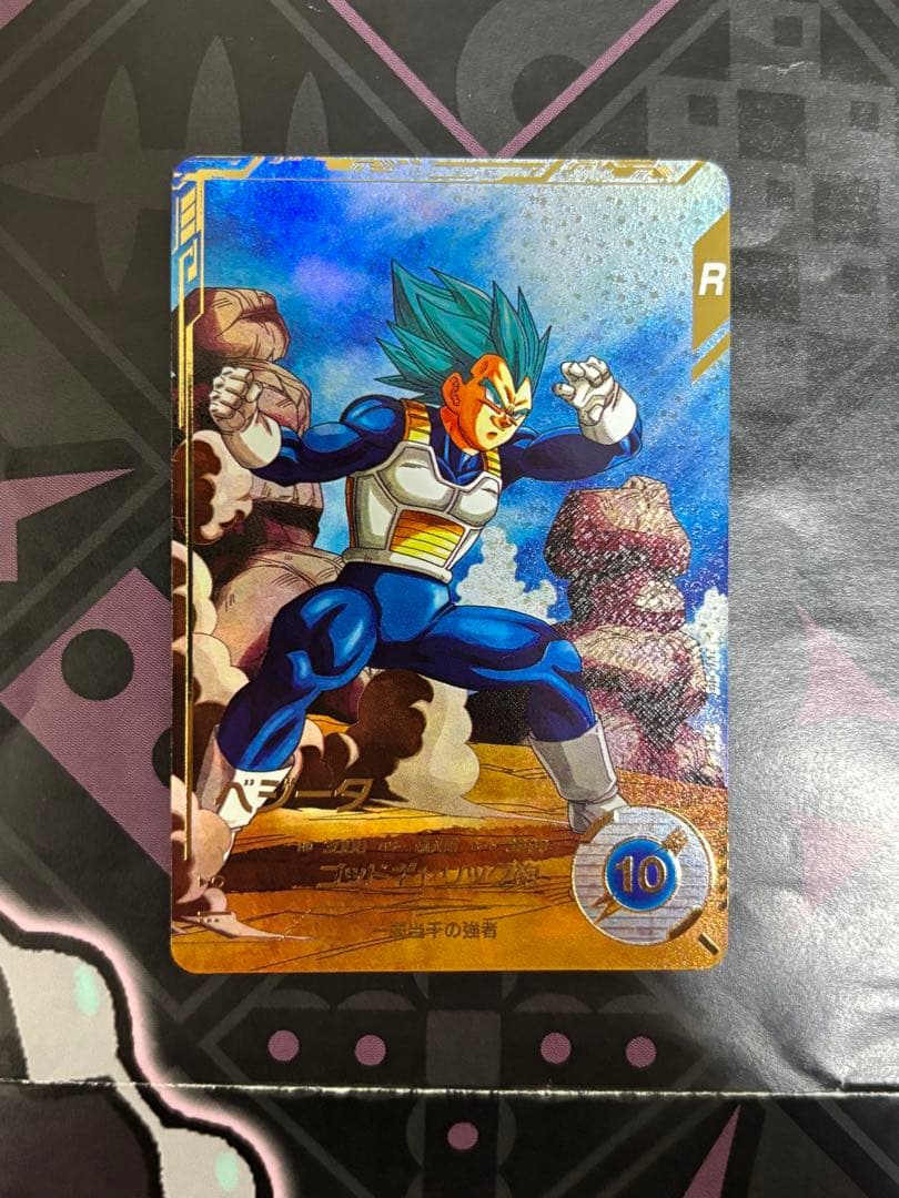 ドラゴンボールスーパーダイバーズ　ベジータ　パラレル　sdv1-010 Amazon.co.jp: スーパーダイバーズ SDV1-010 GDR☆ ベジータ（パラレル