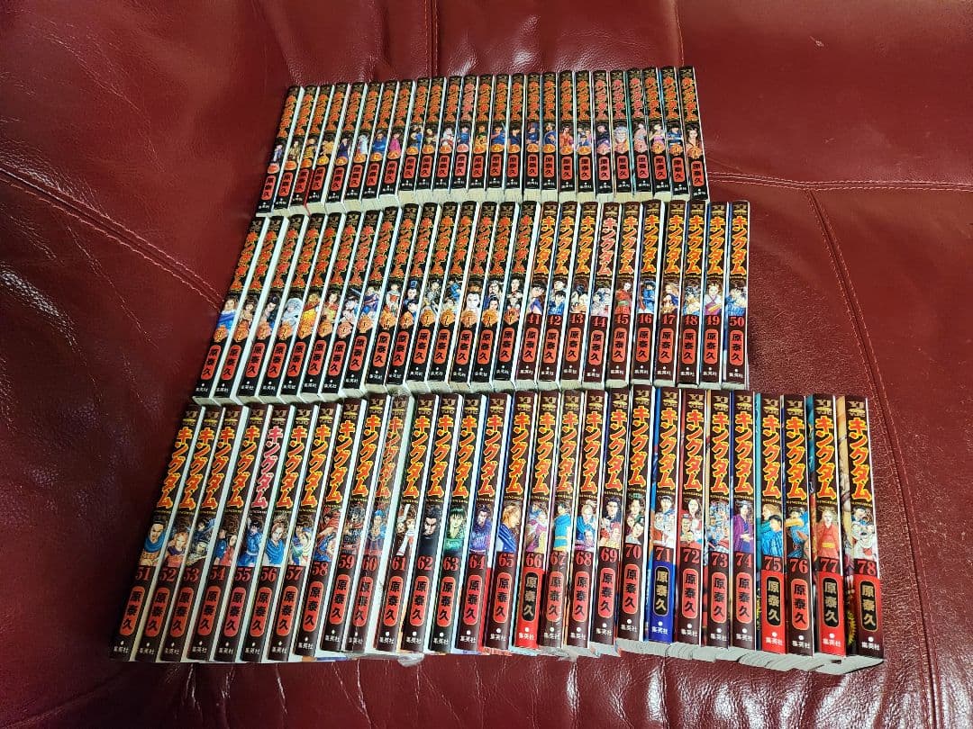 キングダム １～78巻　全巻セット Amazon.co.jp: キングダム 1-78巻 全巻セット : おもちゃ