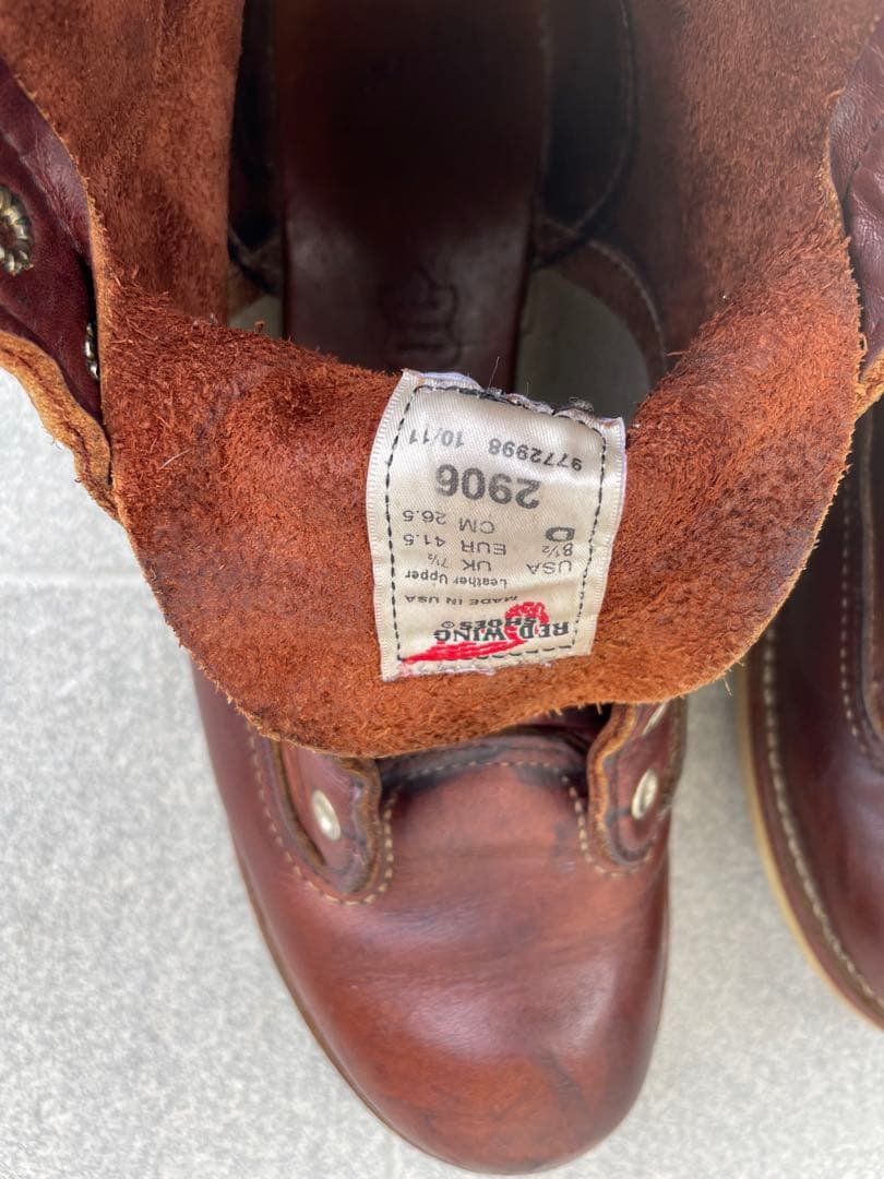 レッドウィング（RED WING）ブーツ　ラインマン　26.5cm