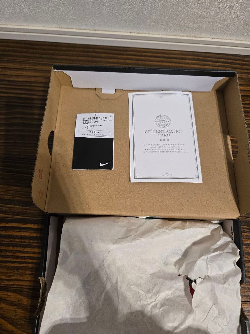 エアージョーダン1　シカゴPS　20.5cm