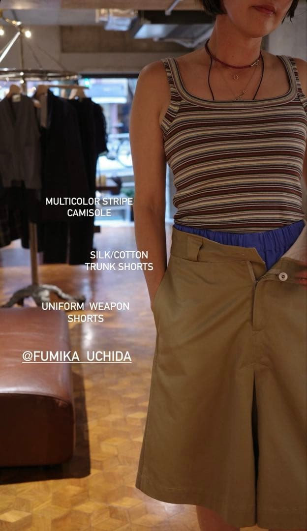 FUMIKA_UCHIDA マルチ ボーダー キャミソール - メルカリ