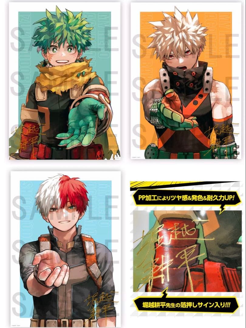 【未開封品】僕のヒーローアカデミア　リッチポスター　A3 最安値⭐︎ 僕のヒーローアカデミア リッチポスター A3 ヒロアカ 全サ