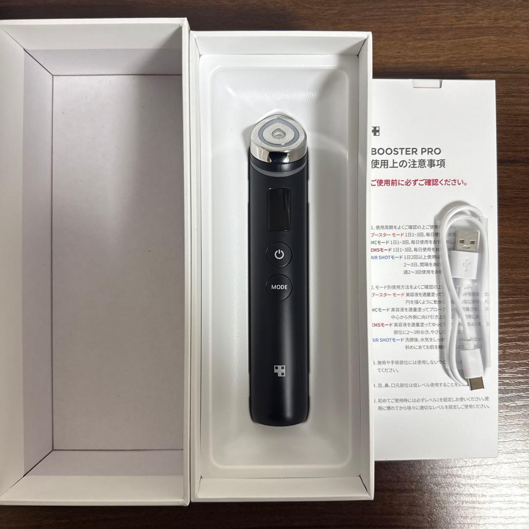 メディキューブ BOOSTER PRO 美顔器 - メルカリ