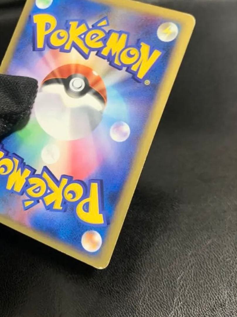 ゲンガー ☆ 拡張パック第5弾 神秘なる山 043/088 ポケモンカードe