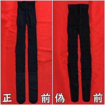 ご希望の際3200円に変更】ベルミススリムタイツ黒L～LL本物1点と似た物