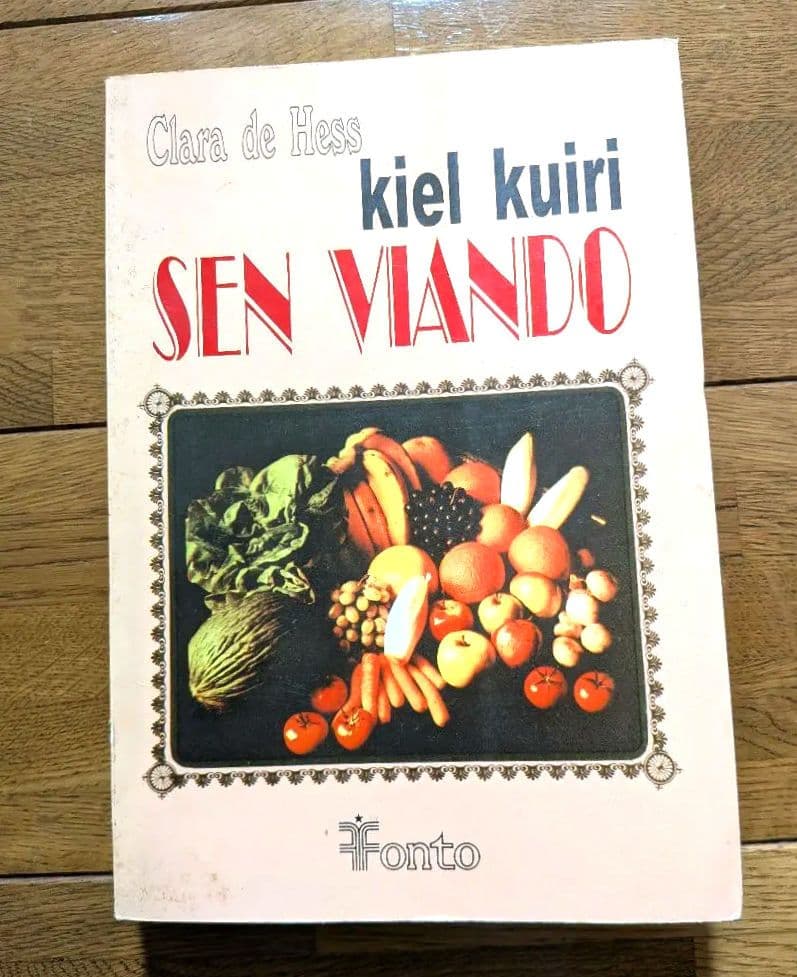 【希少】 エスペラント語 ベジタリアン料理本 Clara de Hess 専門書 エスペラント語 ベジタリアン料理本 Clara de Hess - メルカリ