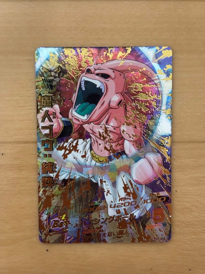 ドラゴンボールヒーローズ 旧弾 魔人ブウ 3枚セット - メルカリ