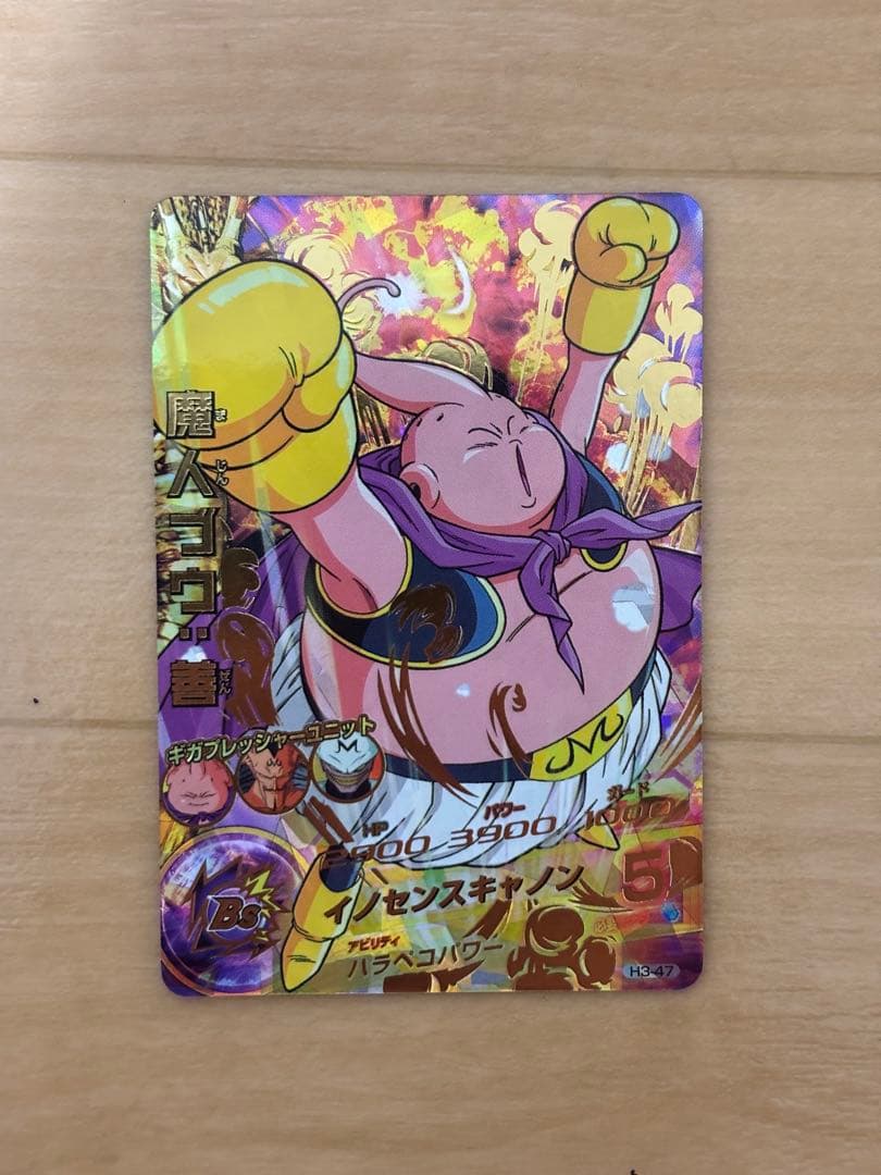 ドラゴンボールヒーローズ 旧弾 魔人ブウ 3枚セット - メルカリ