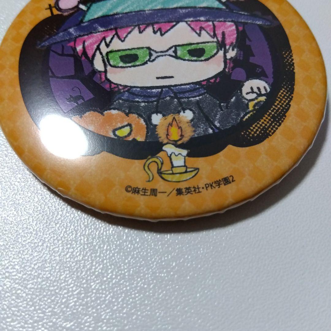 斉木楠雄のΨ難】斉木楠雄 グラフアート ハロウィン 缶バッジ - メルカリ