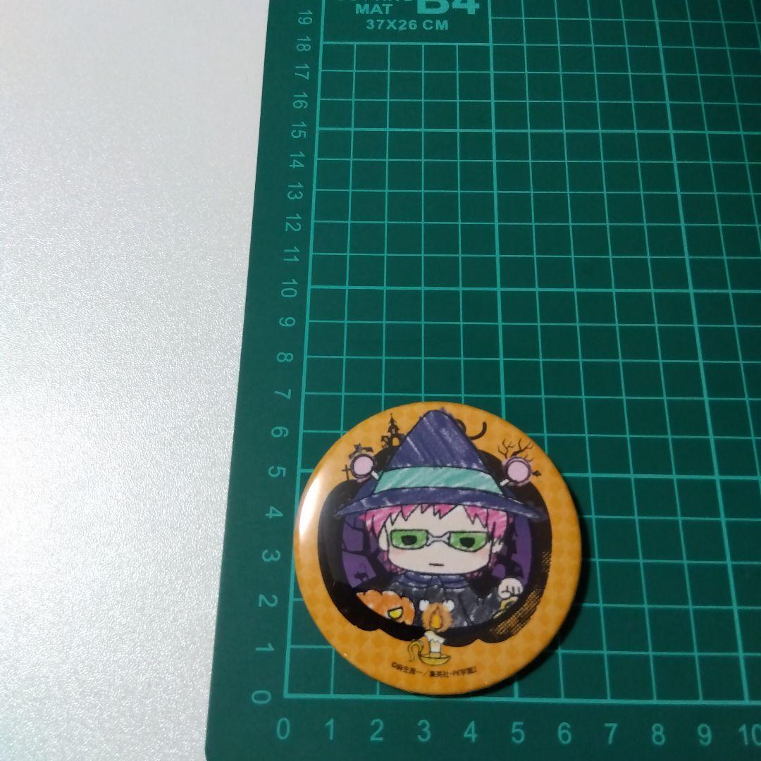 斉木楠雄のΨ難】斉木楠雄 グラフアート ハロウィン 缶バッジ - メルカリ