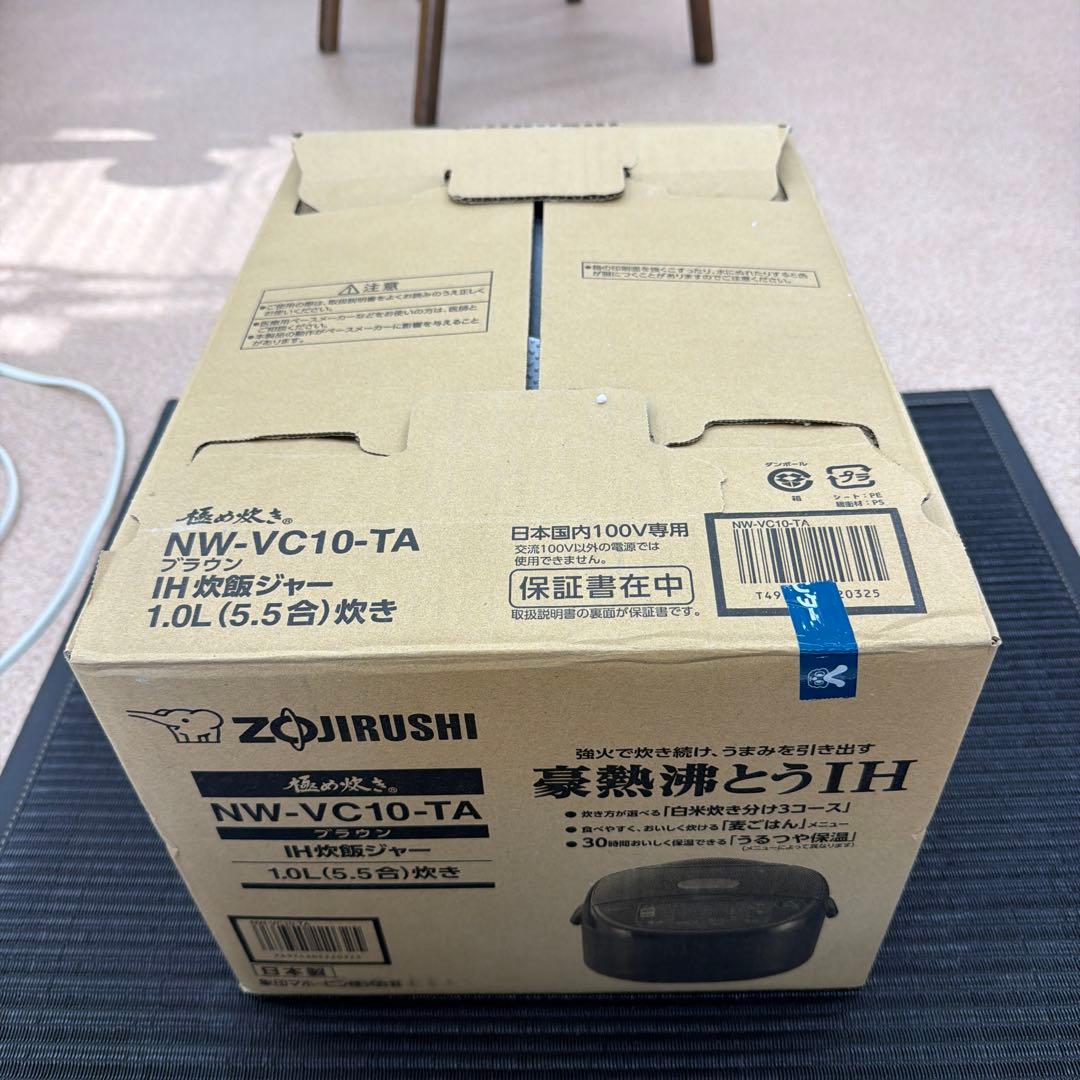 Zojirushi NW-VC10 炊飯器 1.0L 黒