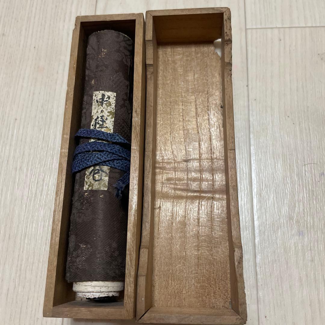 希少　高木流中極意巻　大正骨董品