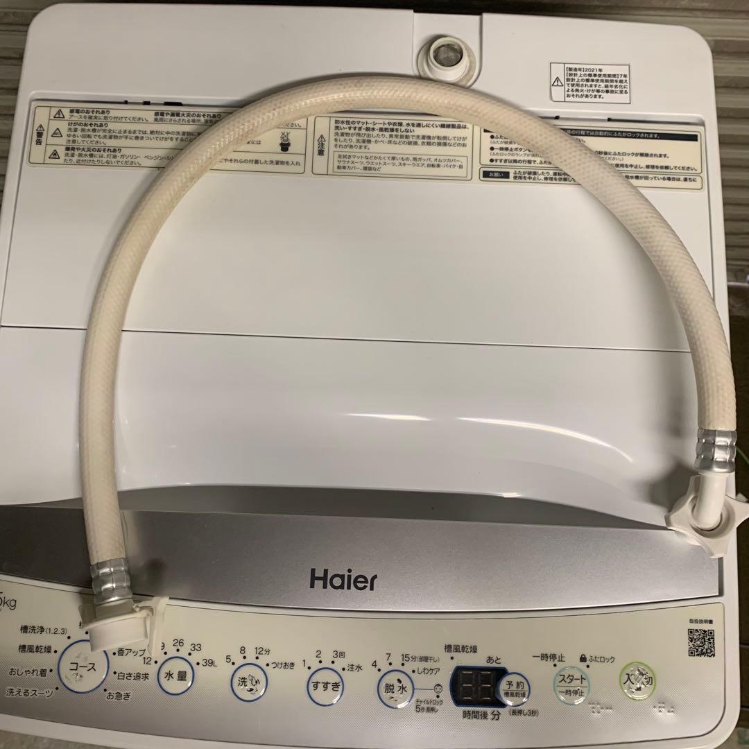 7r22 2021年製 4.5kg 洗濯機 JW-E45CF 一人暮らし 単身用