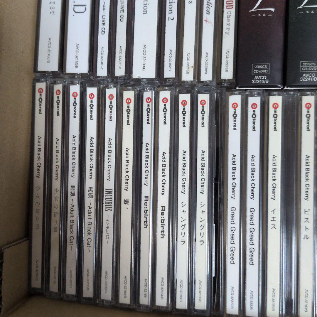 Acid Black Cherry まとめ売り - メルカリ