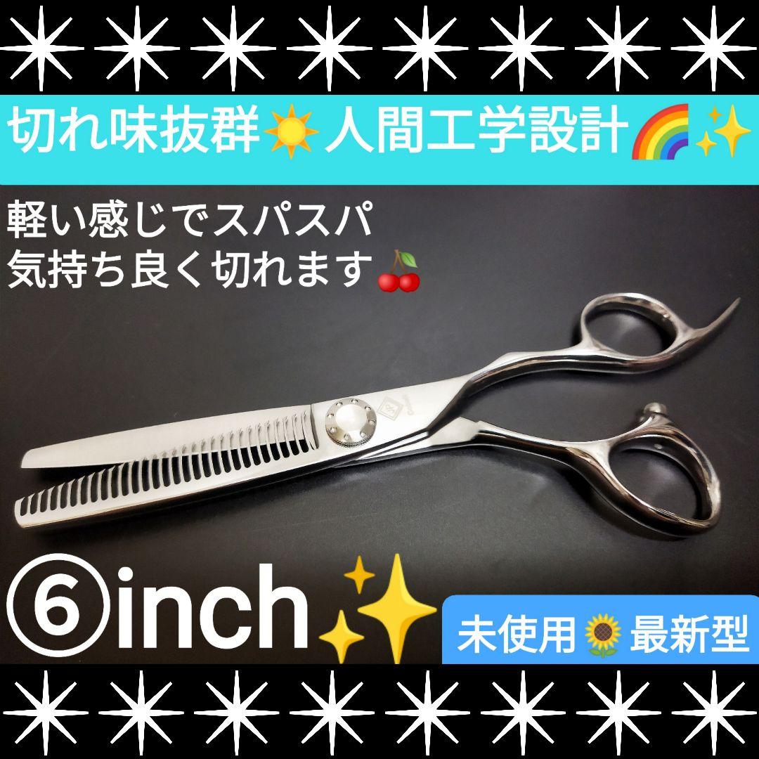 定価￥191,400 ナルトシザー人気モデル MeganeSTIVS