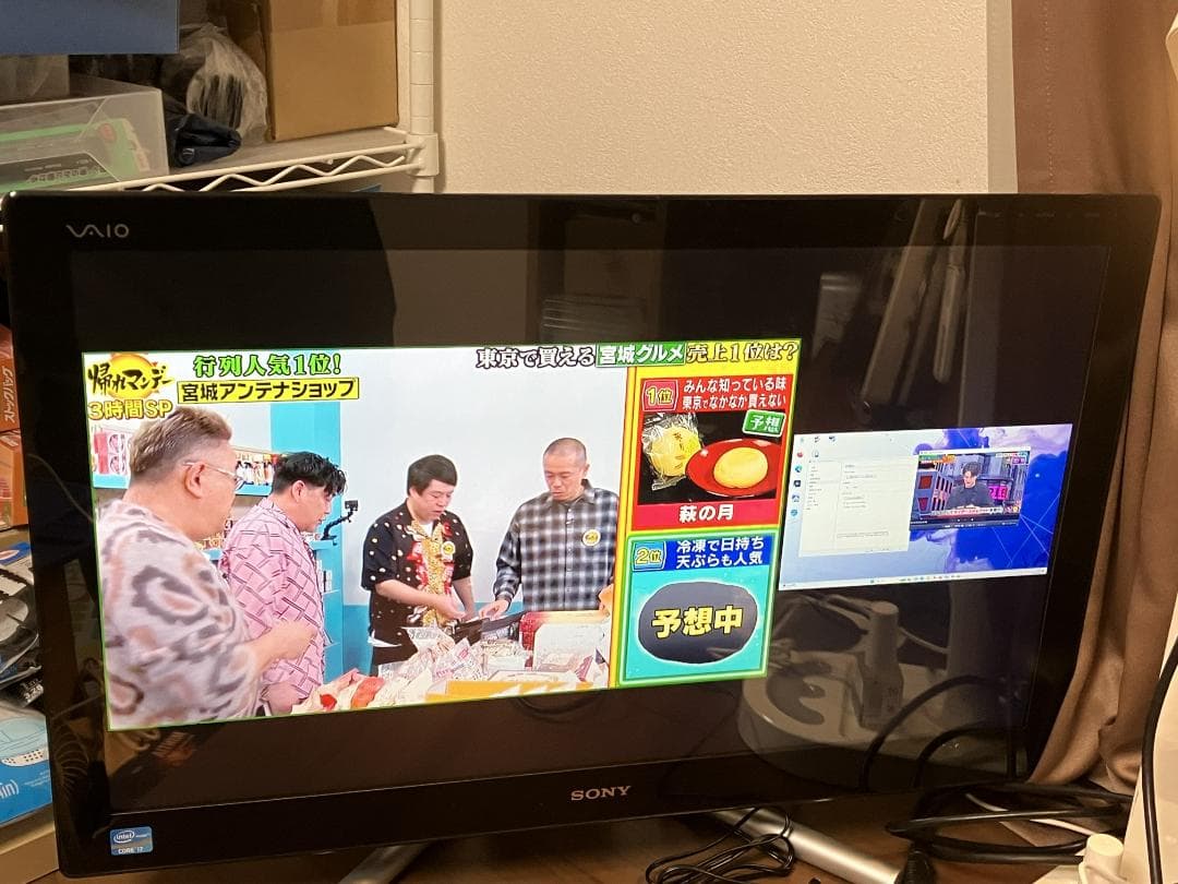 SVL2413AJ Win11 i7 MS-Office付 8GB 2TB - メルカリ