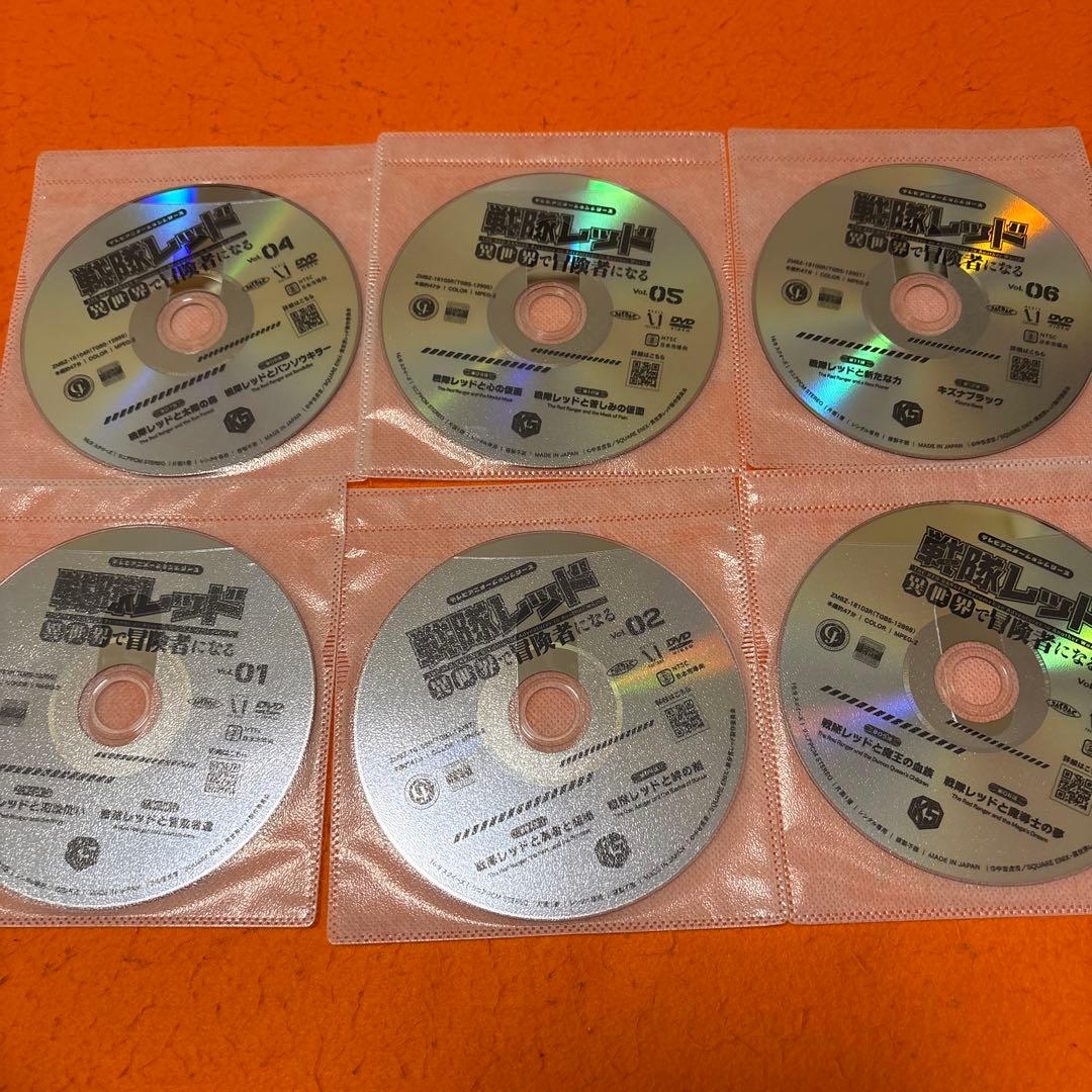 戦隊レッド 異世界で冒険者になる DVD 全巻セット アニメ 全6巻