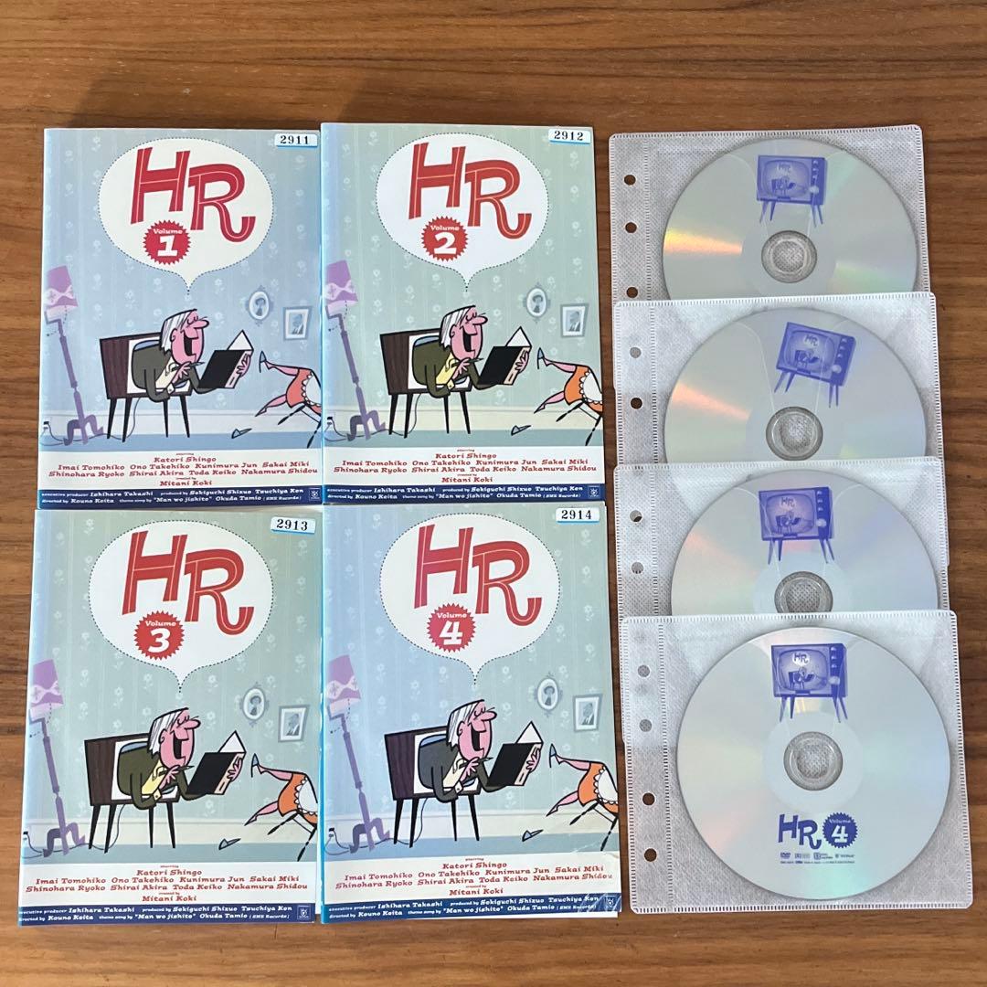 HR DVD 全4巻 全巻セット 香取慎吾 三谷幸喜 エイチアール - メルカリ