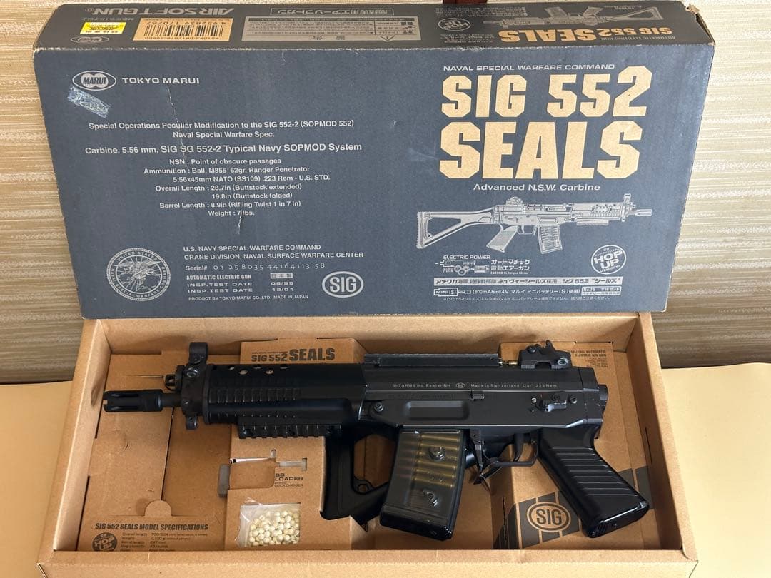 【セール】東京マルイ SIG 552 SEALS レール/ローダー/バッテリー付 TOKYO MARUI（東京マルイ） SIG 552 SEALs スタンダード電動ガン